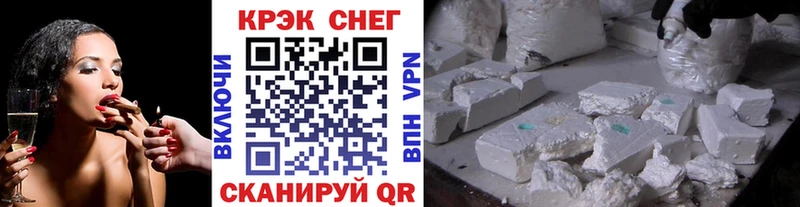 Купить Красноуфимск Бошки Шишки A PVP Вейп ТГК ГАШ Меф Кокаин