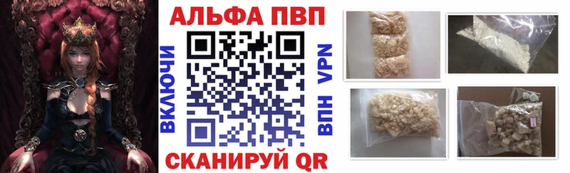 A PVP мука Красноуфимск