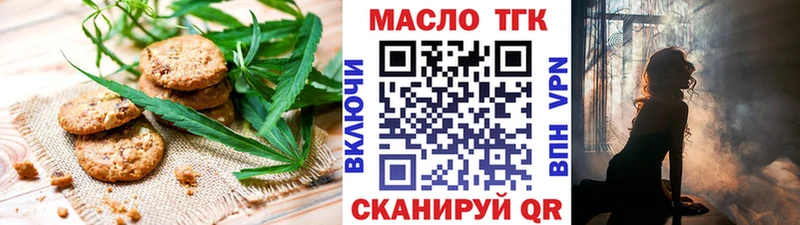 Cannafood марихуана  Красноуфимск 