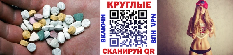 shop как зайти  наркотики  Красноуфимск  Ecstasy Cube 