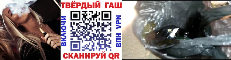 ГАШ hashish  кракен онион  Красноуфимск 