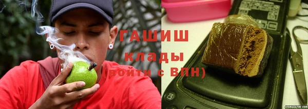 амфетамин Вязники
