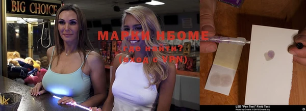 соль курить ск Абаза