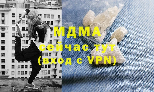 mdma Заволжск