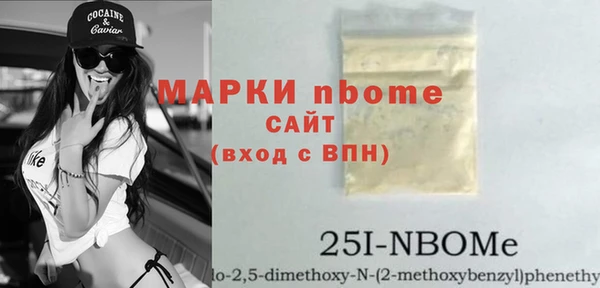 jwh Алексин