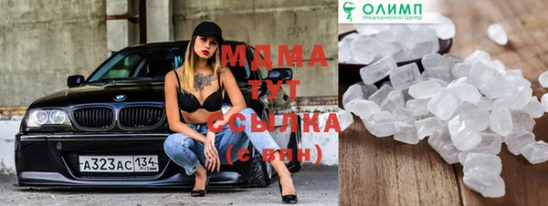 ГАЛЛЮЦИНОГЕННЫЕ ГРИБЫ Алзамай