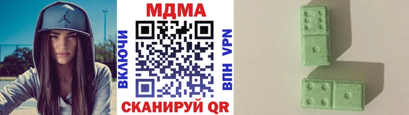 MDMA VHQ Красноуфимск