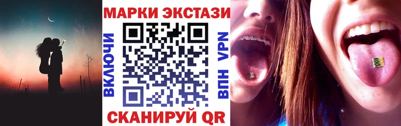 Марки 25I-NBOMe 1500мкг  Красноуфимск 